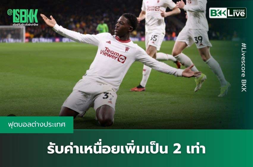 โคบี้ ไมนู