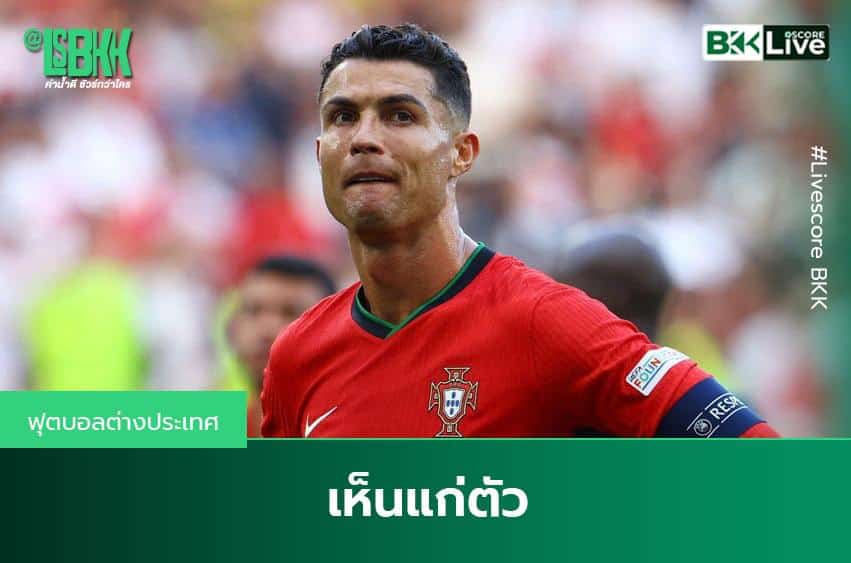 ดีทมาร์ ฮามันน์