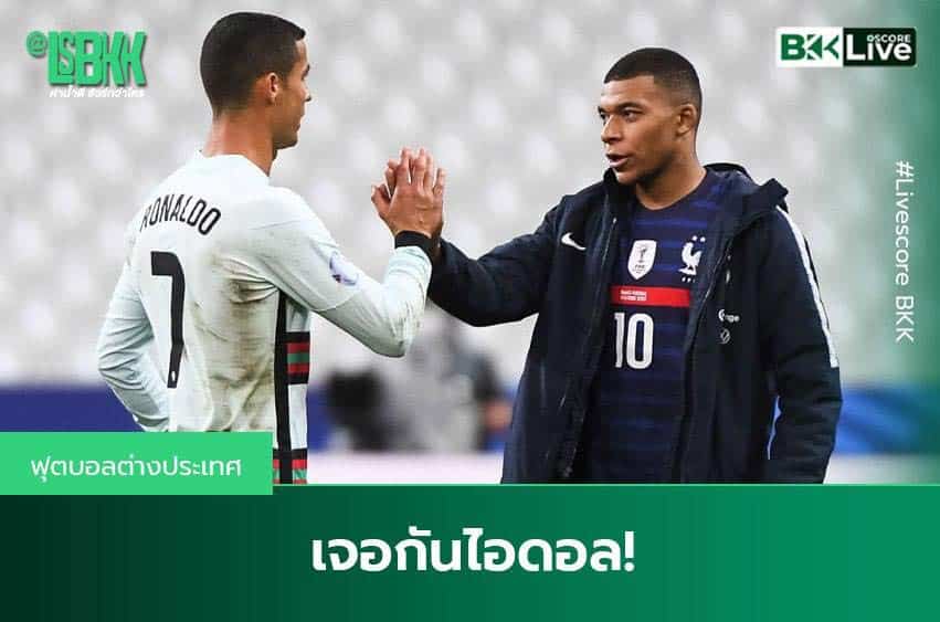 คิลิยัน เอ็มบัปเป้ ดาวยิงกัปตันทีม