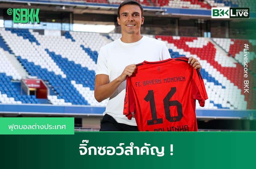 จิ๊กซอว์สำคัญ !