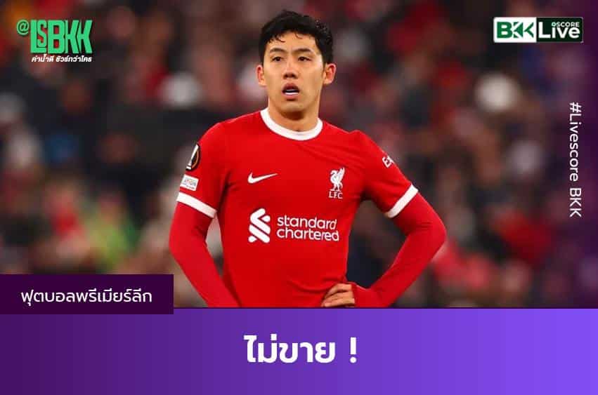 ไม่ขาย !