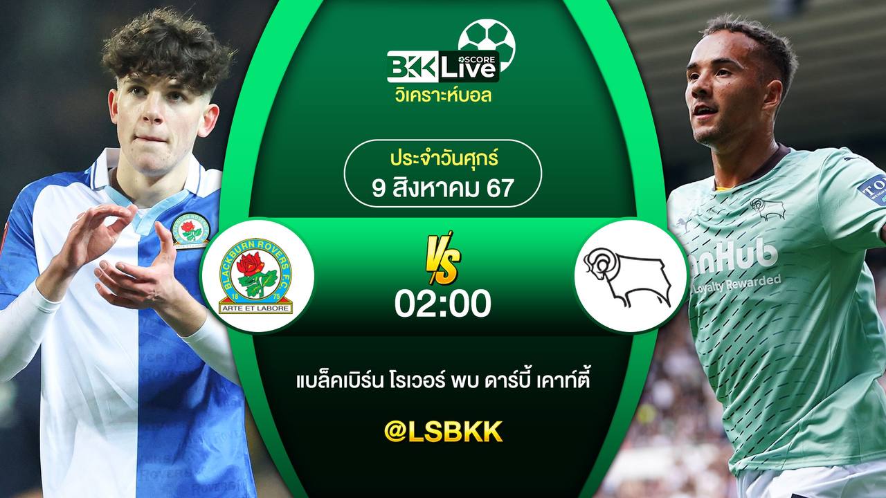 กุหลาบไฟ