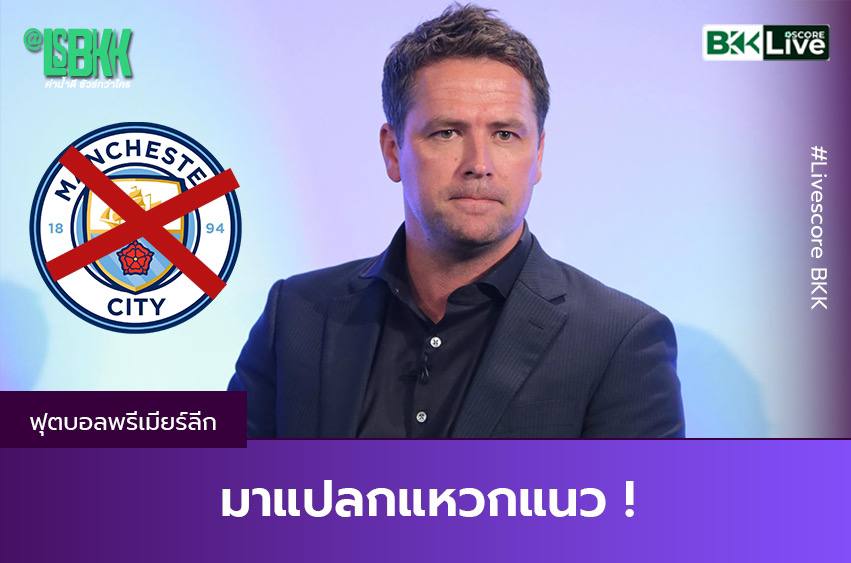มาแปลกแหวกแนว