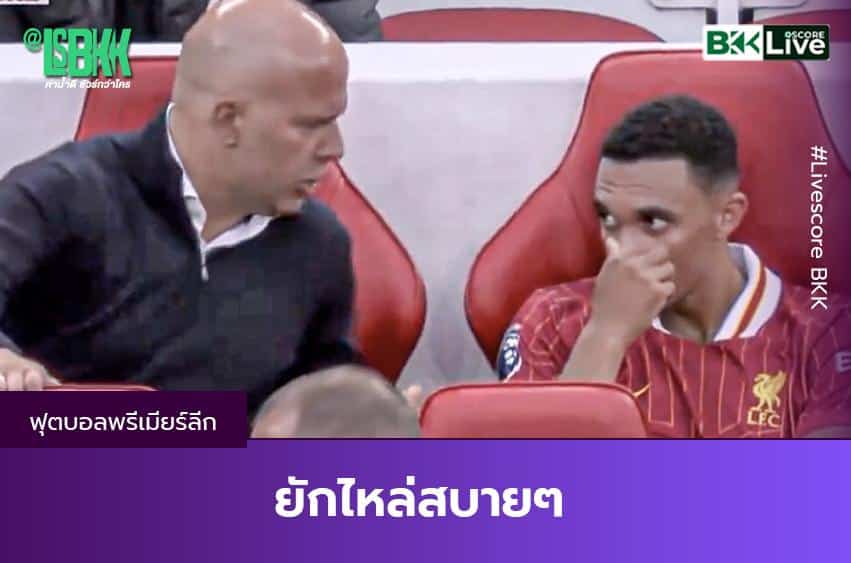 ยักไหล่สบายๆ