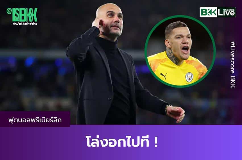 โล่งอกไปที !