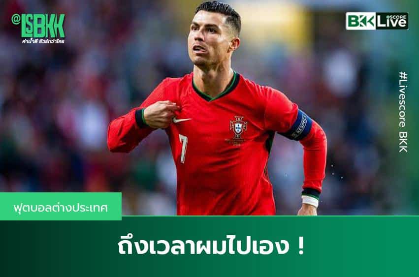 ดีลฟ้าผ่าก่อนตลอดปิด