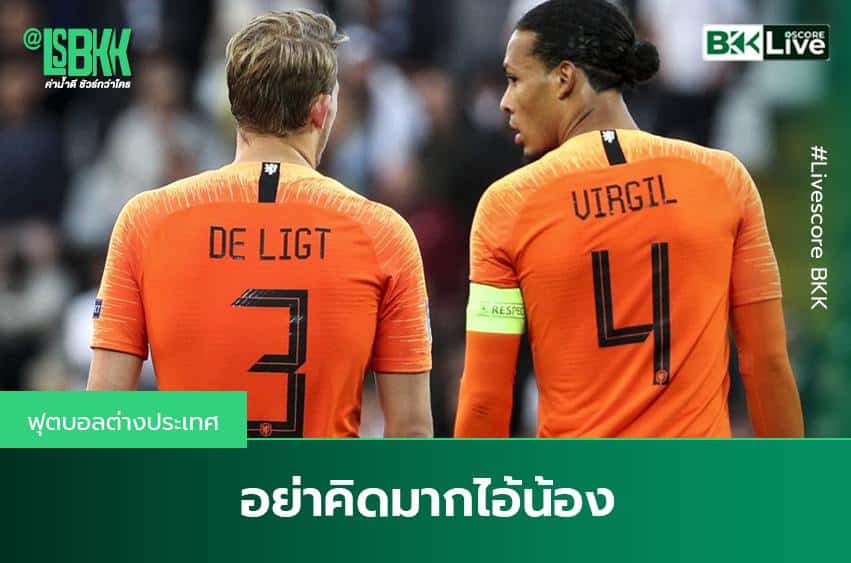 อย่าคิดมากไอ้น้อง