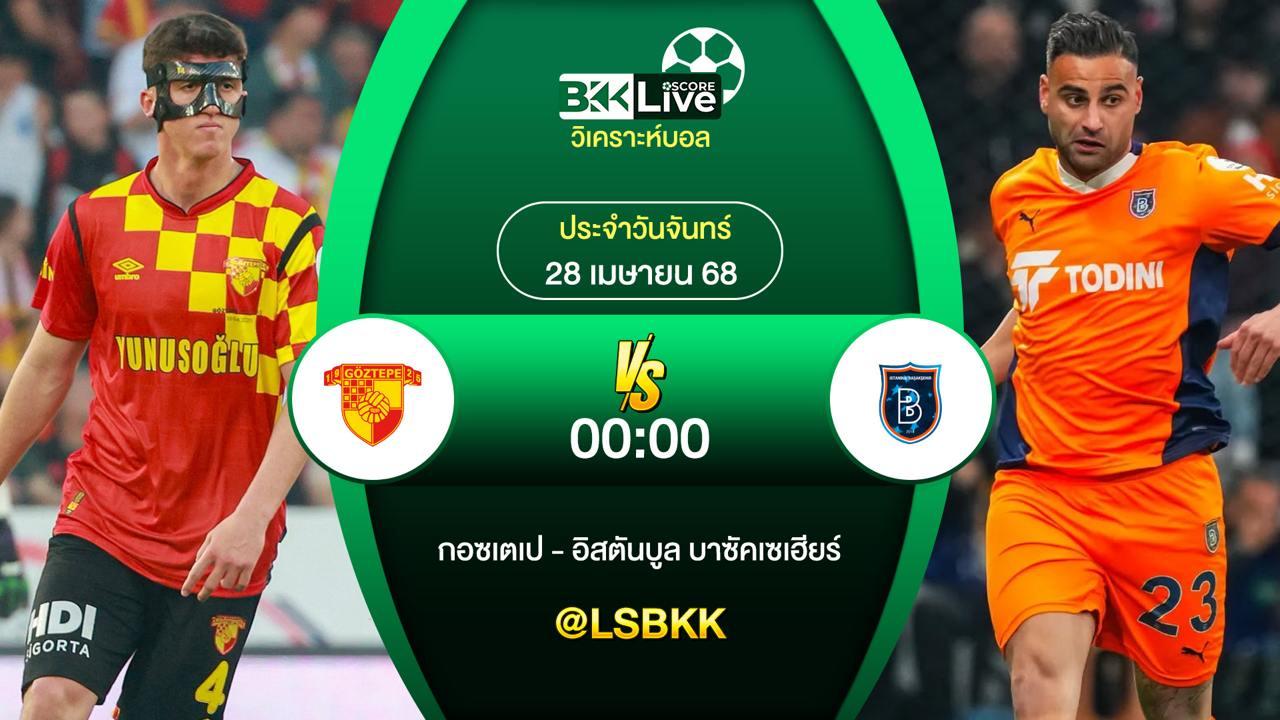 วิเคราะห์บอล กอซเตเป VS อิสตันบูล บาซัคเซเฮียร์ 28 เมษายน 2568